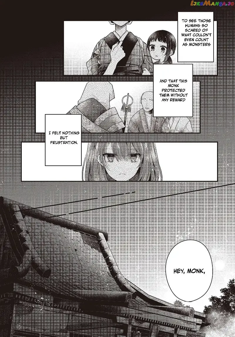 A Monster Wants to Eat Me Chapter 33.5 page 6