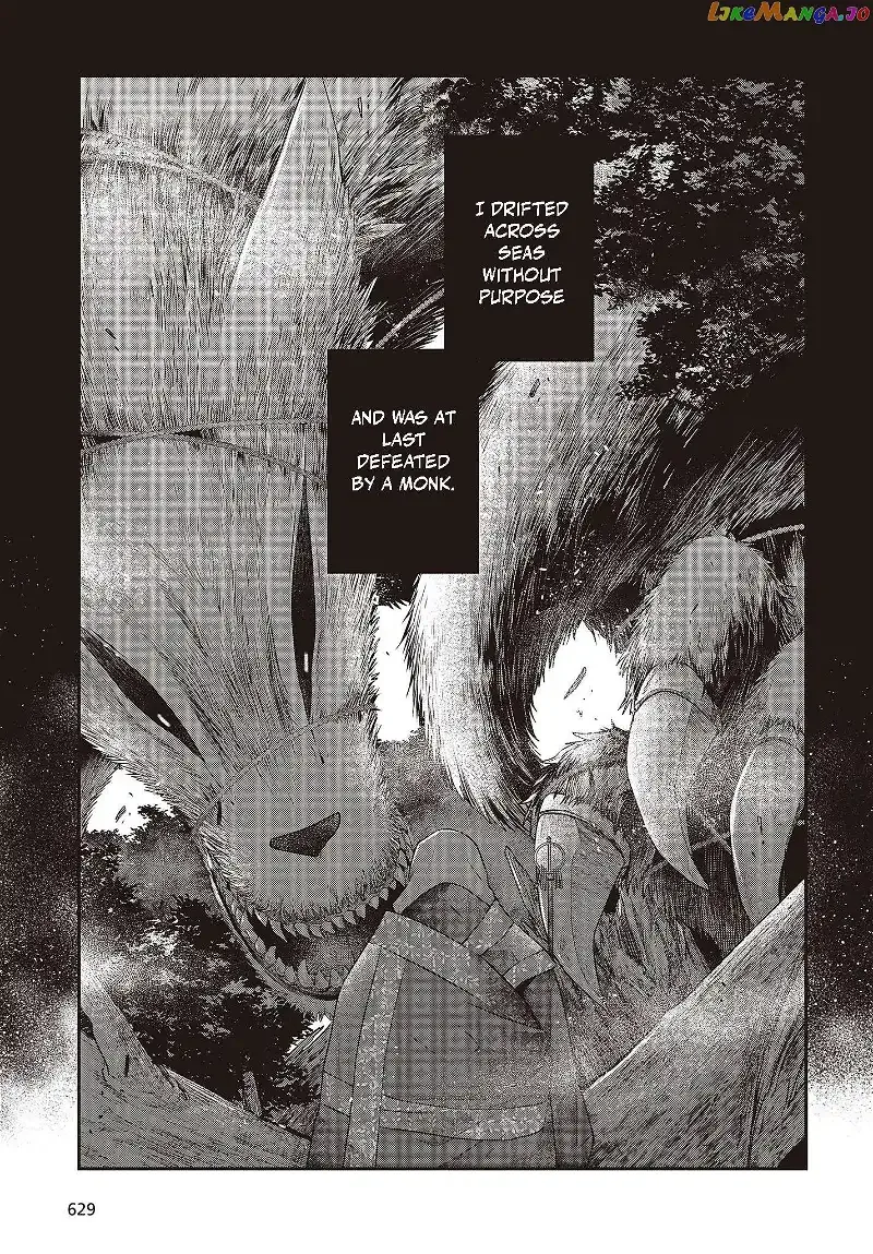 A Monster Wants to Eat Me Chapter 33.5 page 4