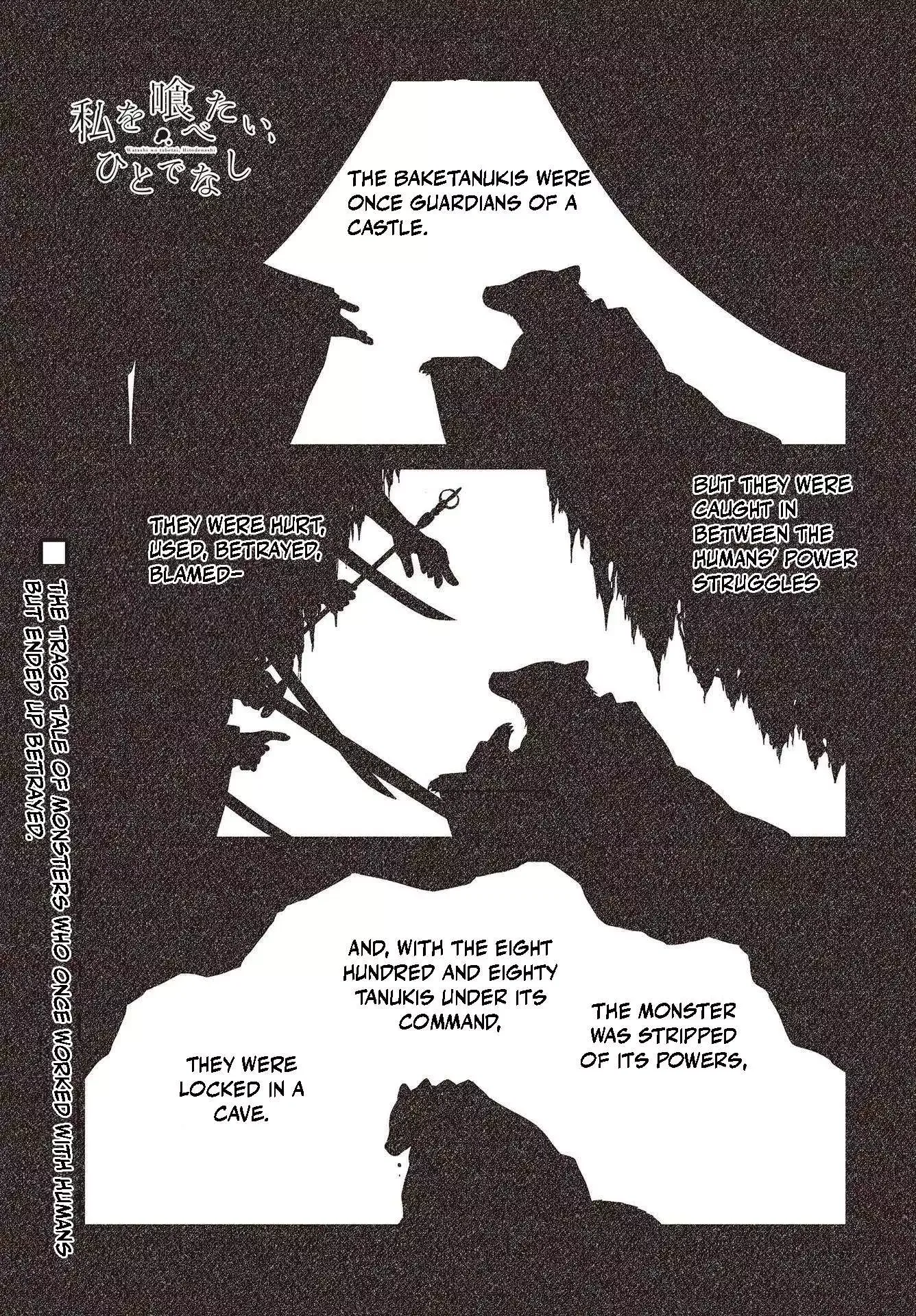 A Monster Wants to Eat Me Chapter 34 page 2