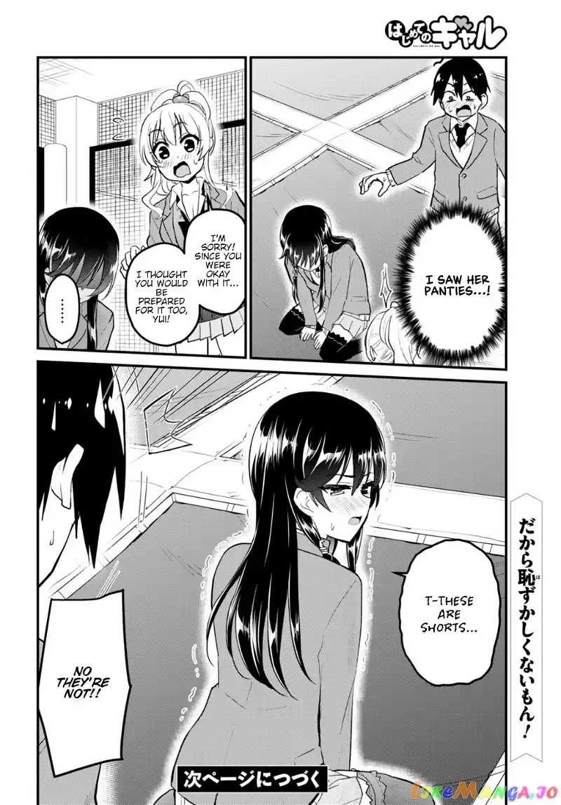 Hajimete no Gal Chapter 86 page 16