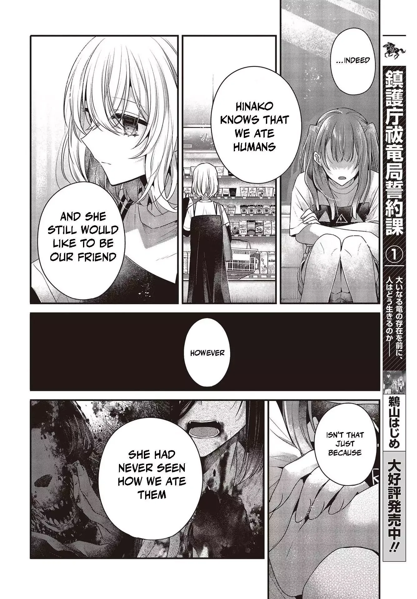 A Monster Wants to Eat Me Chapter 34 page 9
