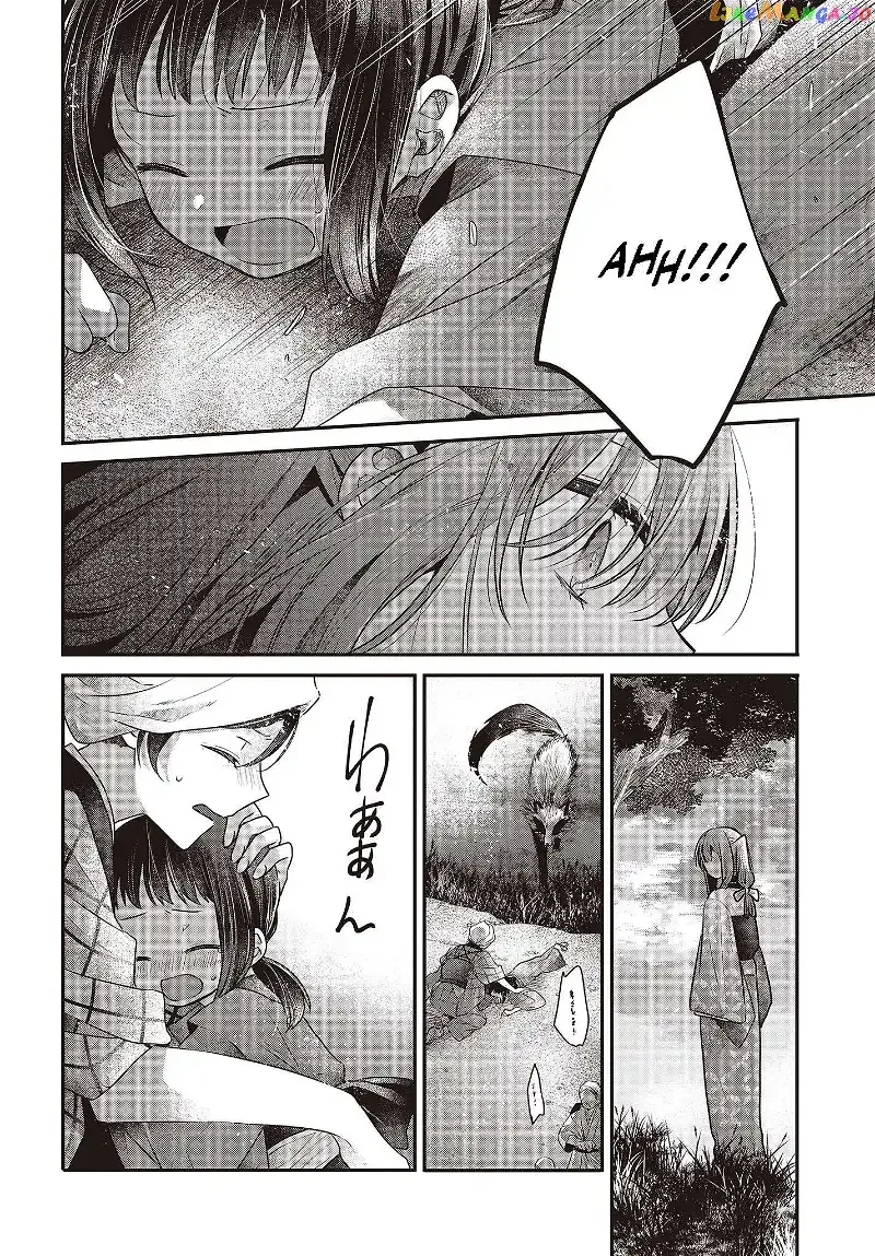A Monster Wants to Eat Me Chapter 33.5 page 15