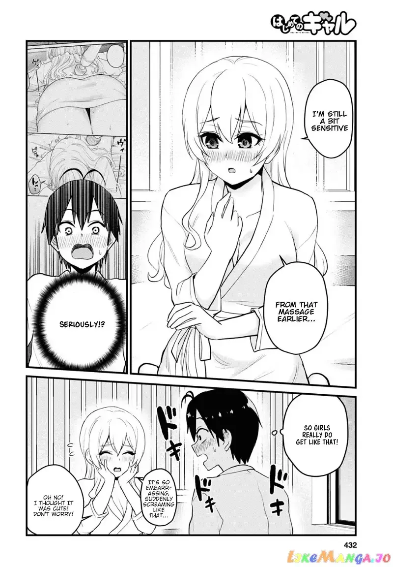 Hajimete no Gal Chapter 100 page 9