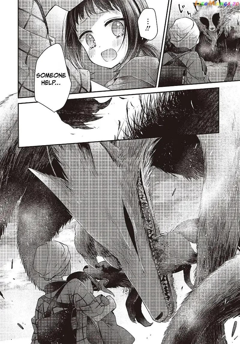 A Monster Wants to Eat Me Chapter 33.5 page 17