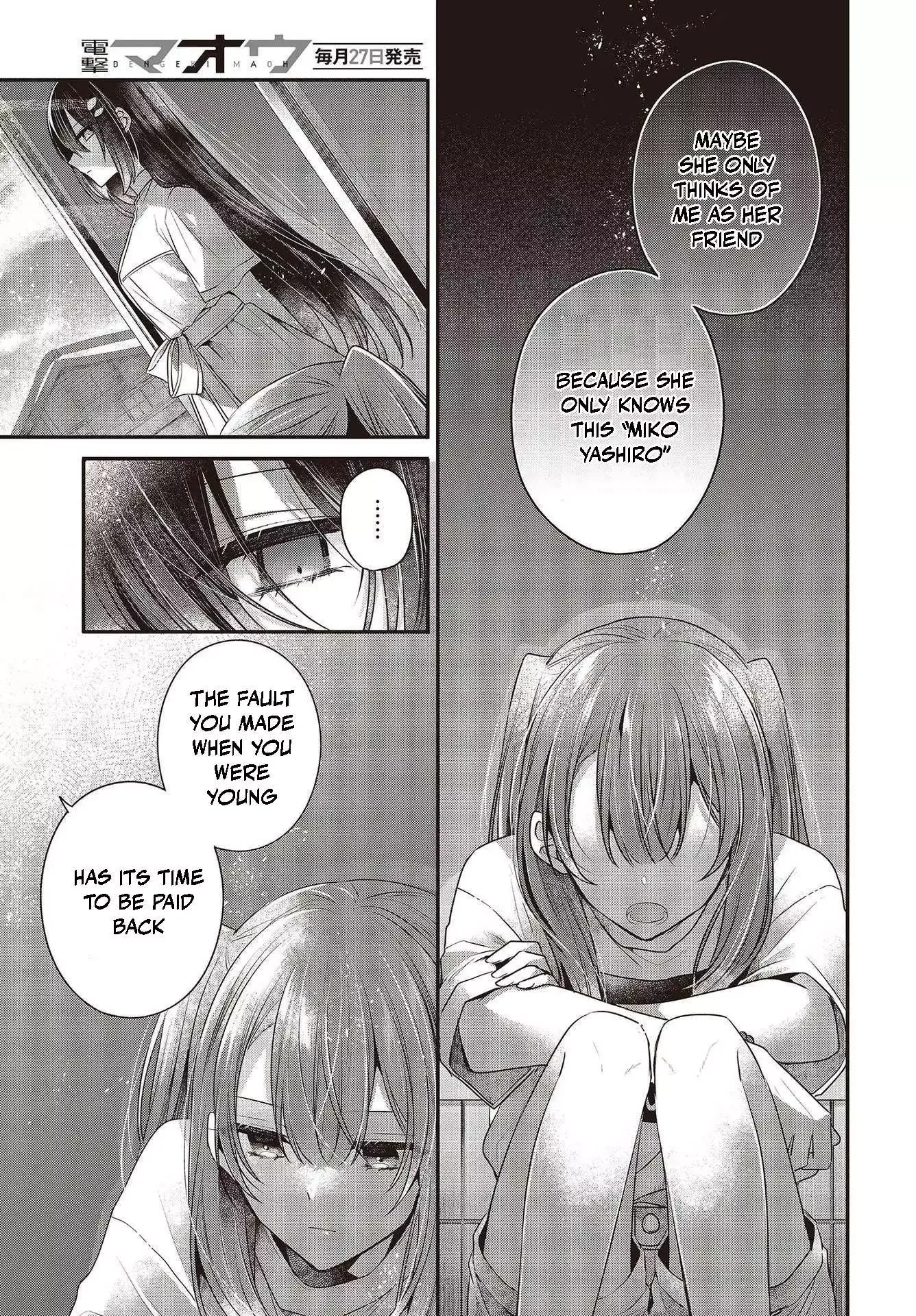 A Monster Wants to Eat Me Chapter 34 page 10