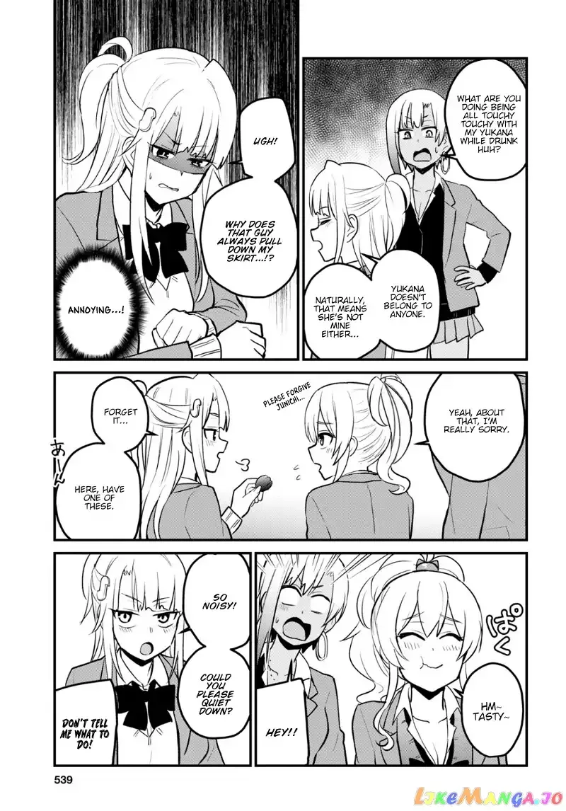 Hajimete no Gal Chapter 91 page 6