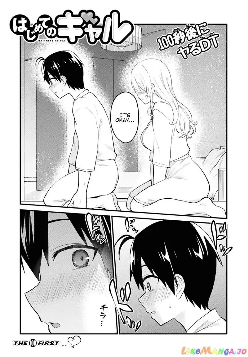 Hajimete no Gal Chapter 100 page 2