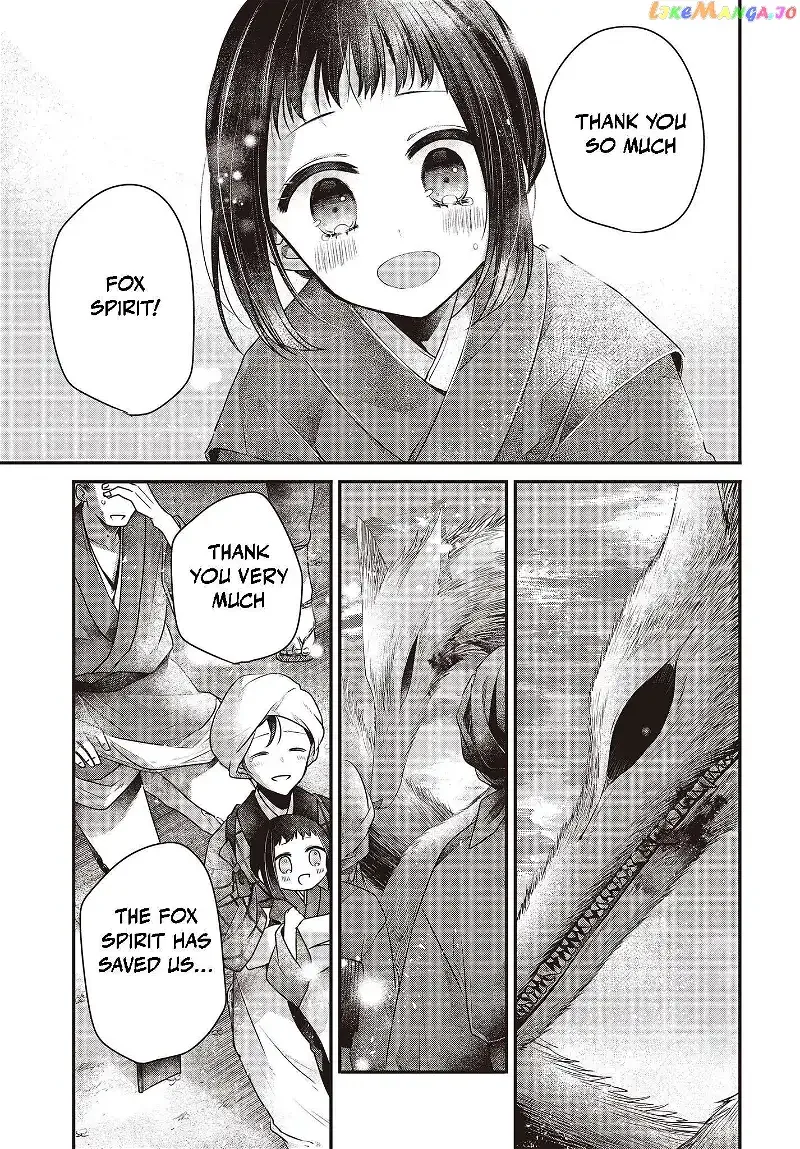 A Monster Wants to Eat Me Chapter 33.5 page 20