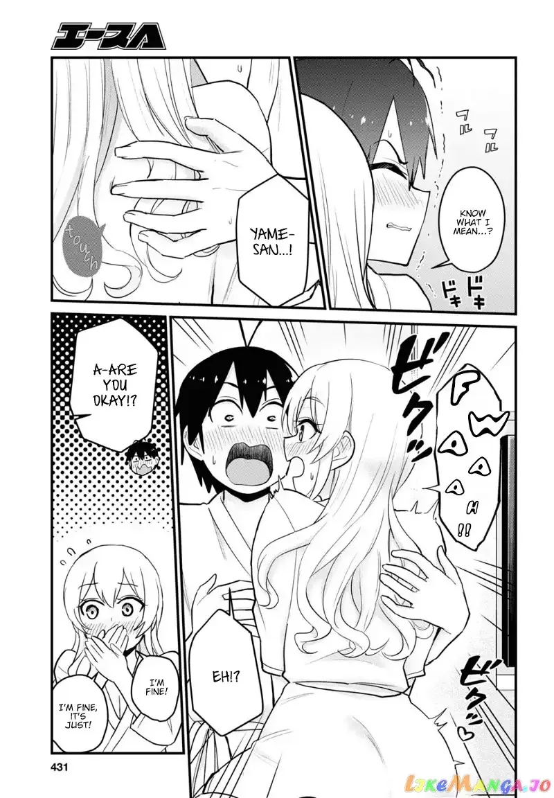 Hajimete no Gal Chapter 100 page 8