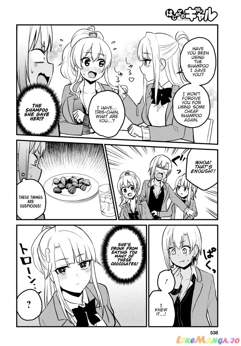 Hajimete no Gal Chapter 91 page 5