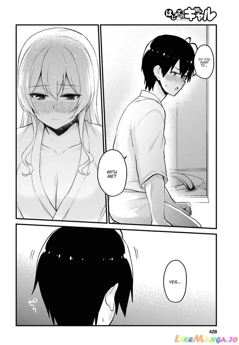 Hajimete no Gal Chapter 100 page 5