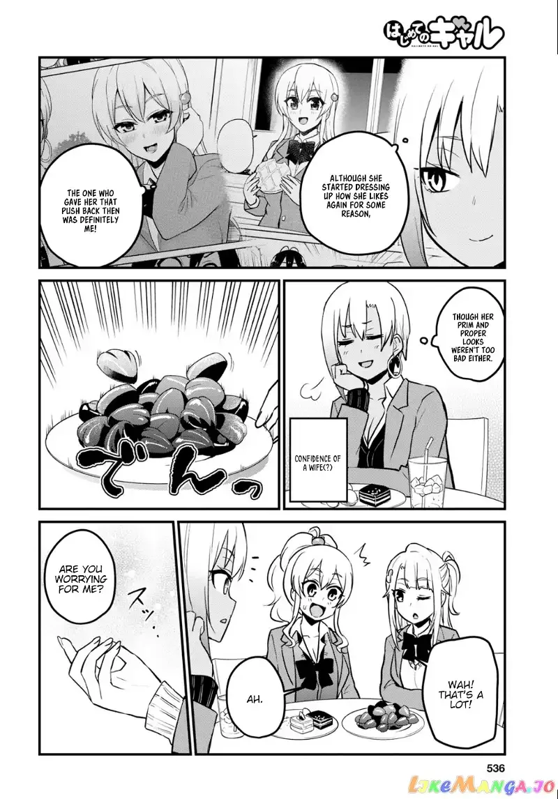 Hajimete no Gal Chapter 91 page 3