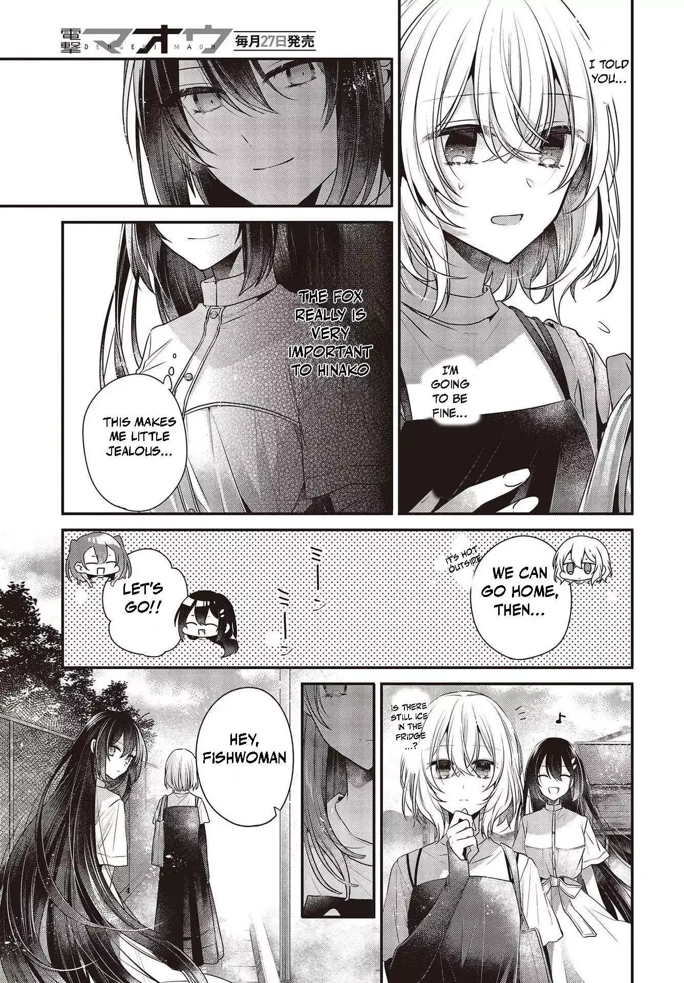 A Monster Wants to Eat Me Chapter 34 page 14