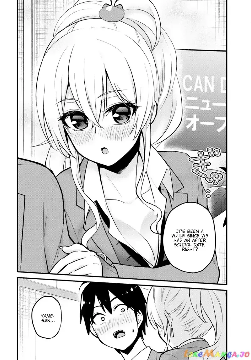 Hajimete no Gal Chapter 91 page 13