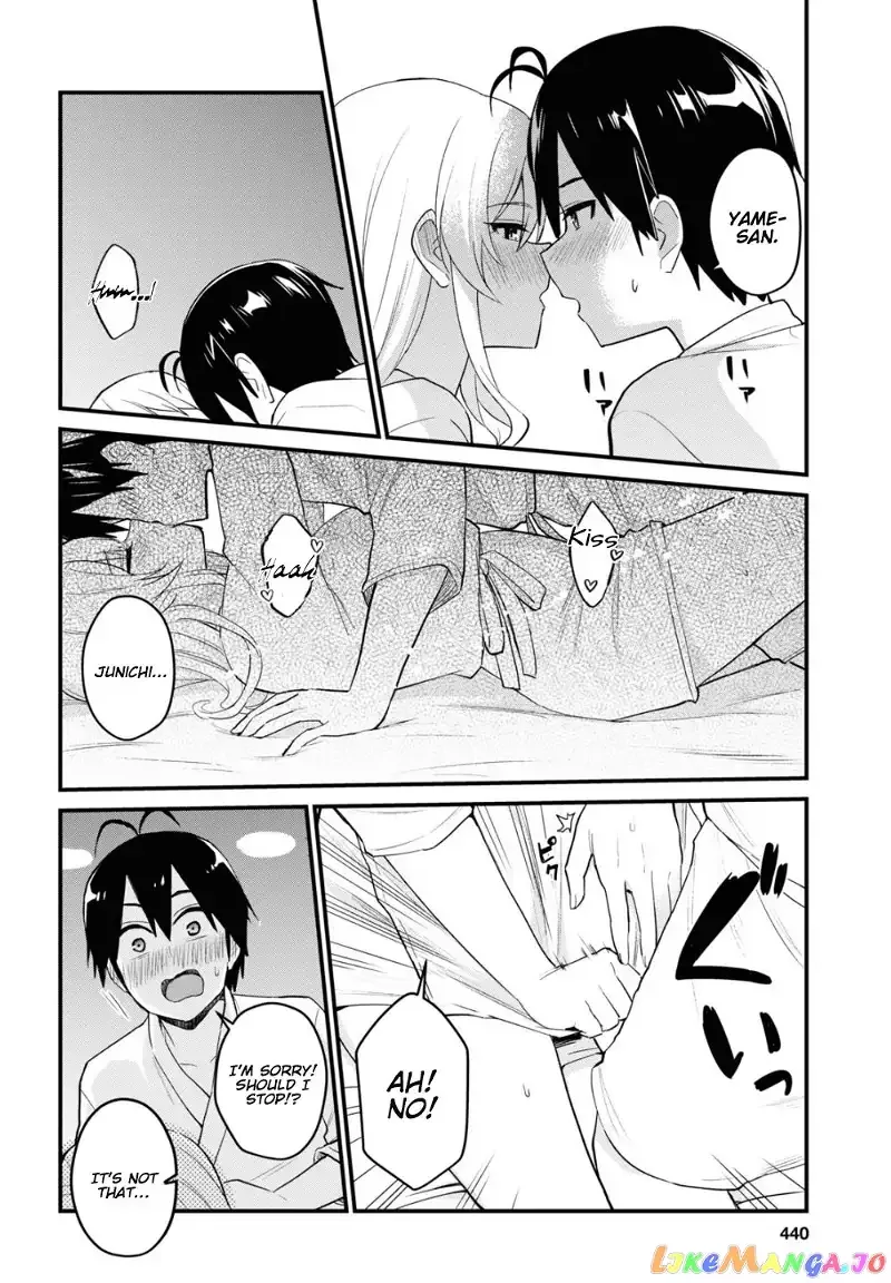 Hajimete no Gal Chapter 100 page 17