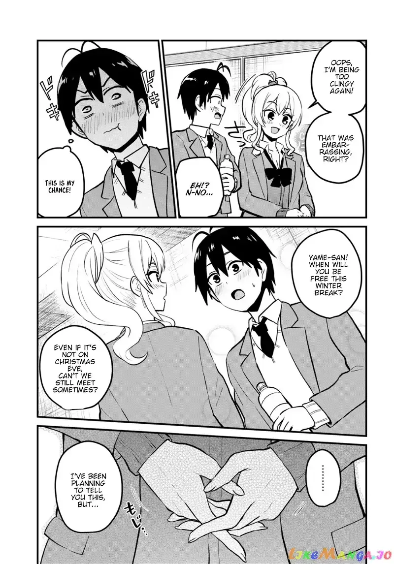 Hajimete no Gal Chapter 91 page 14