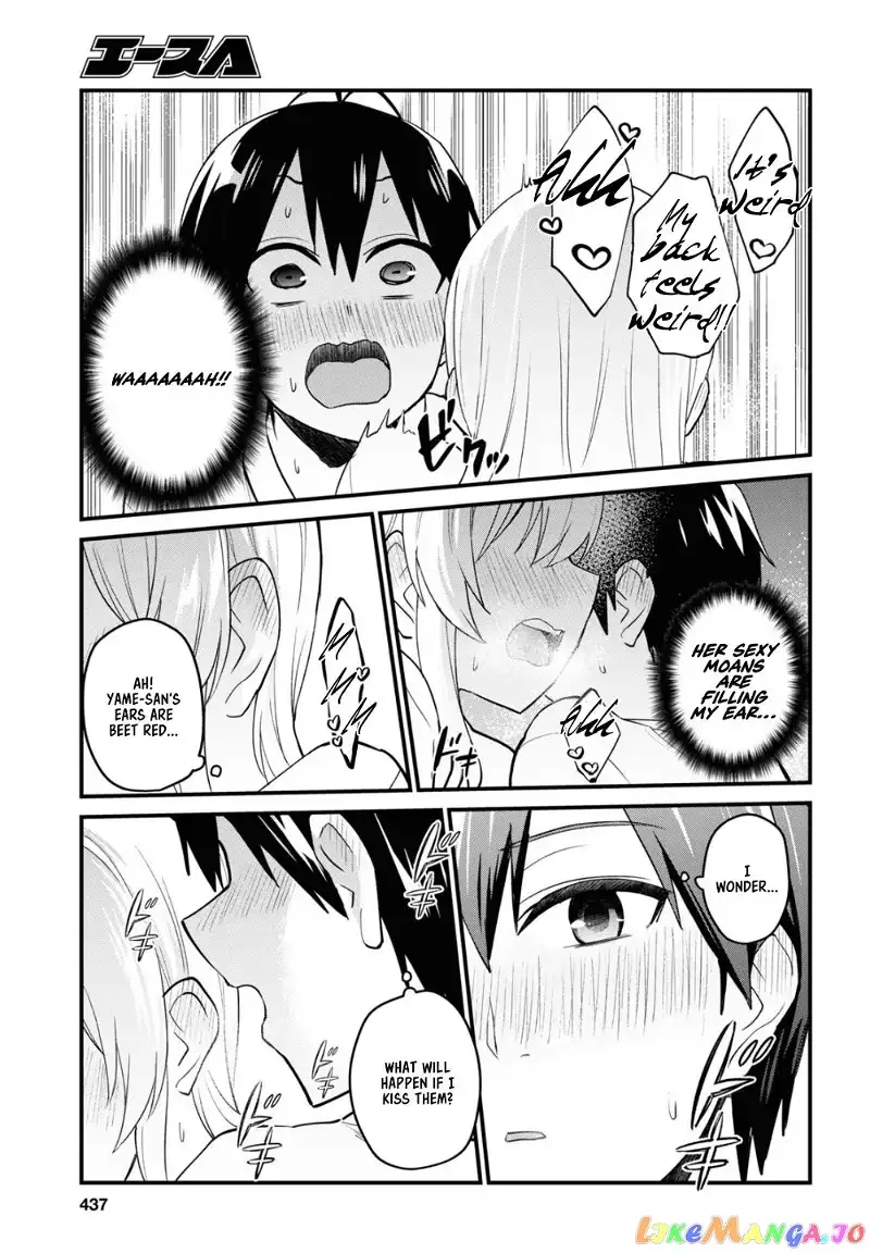 Hajimete no Gal Chapter 100 page 14