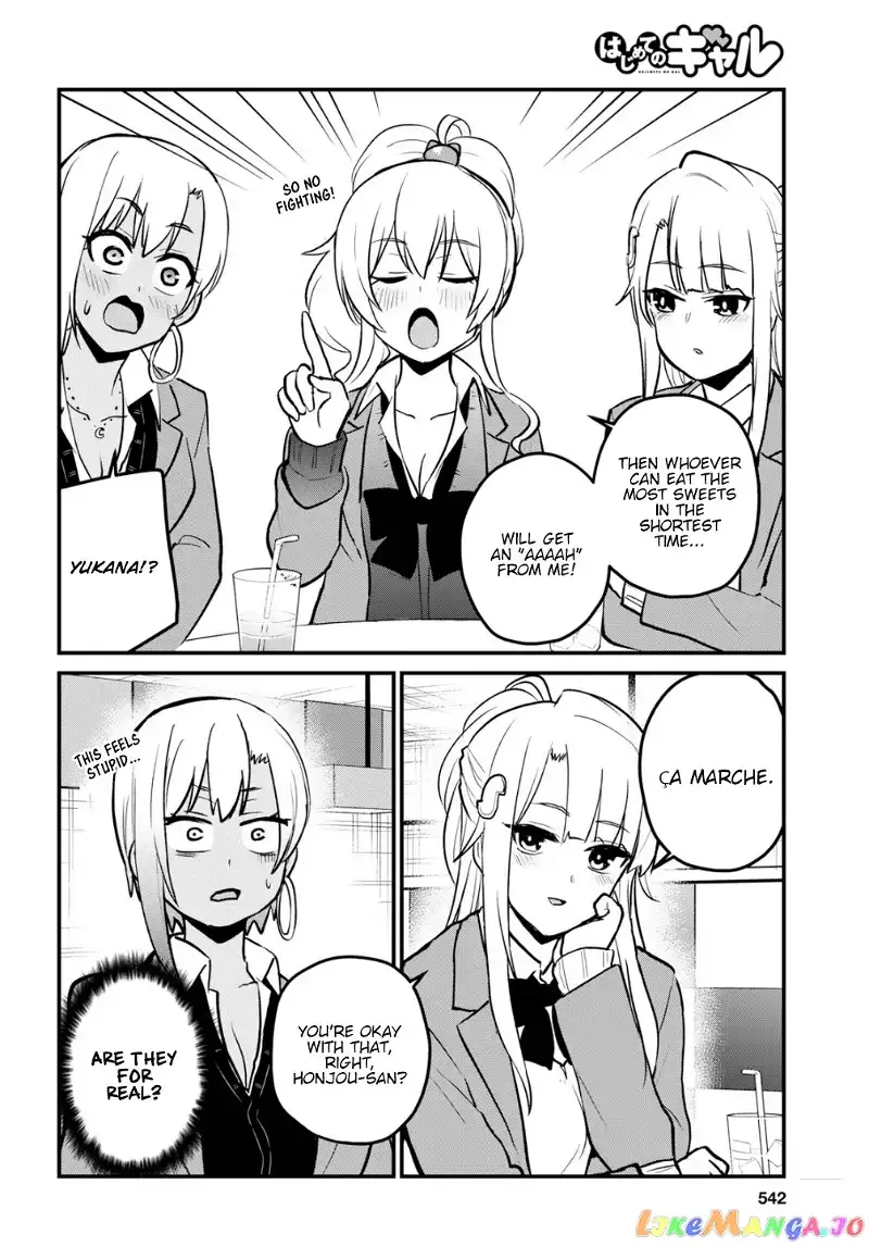 Hajimete no Gal Chapter 91 page 9