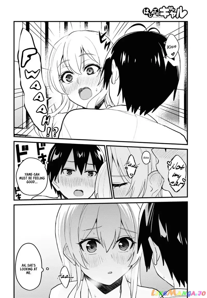 Hajimete no Gal Chapter 100 page 15