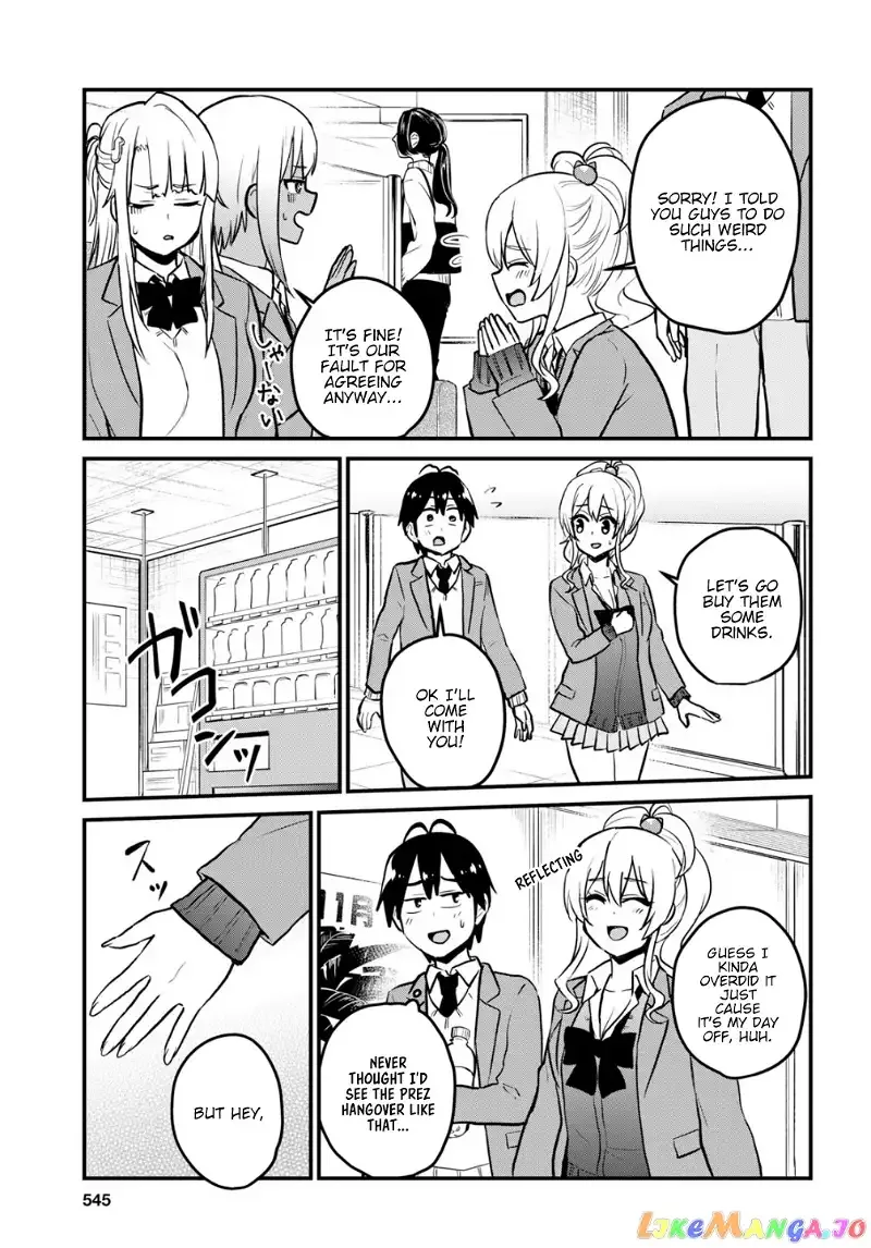 Hajimete no Gal Chapter 91 page 12