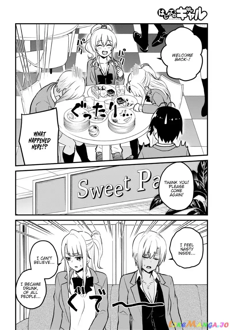 Hajimete no Gal Chapter 91 page 11