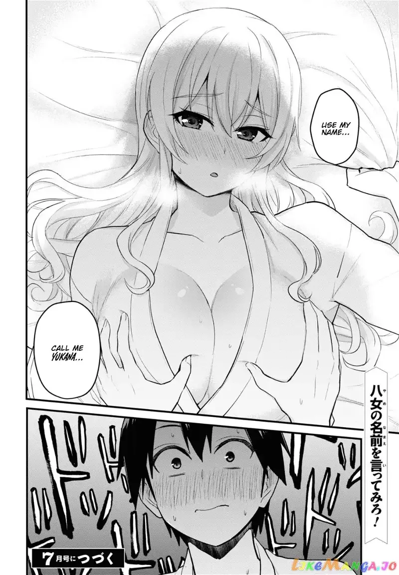 Hajimete no Gal Chapter 100 page 21