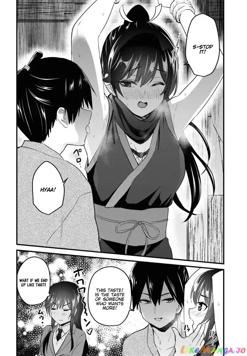 Hajimete no Gal Chapter 105 page 11