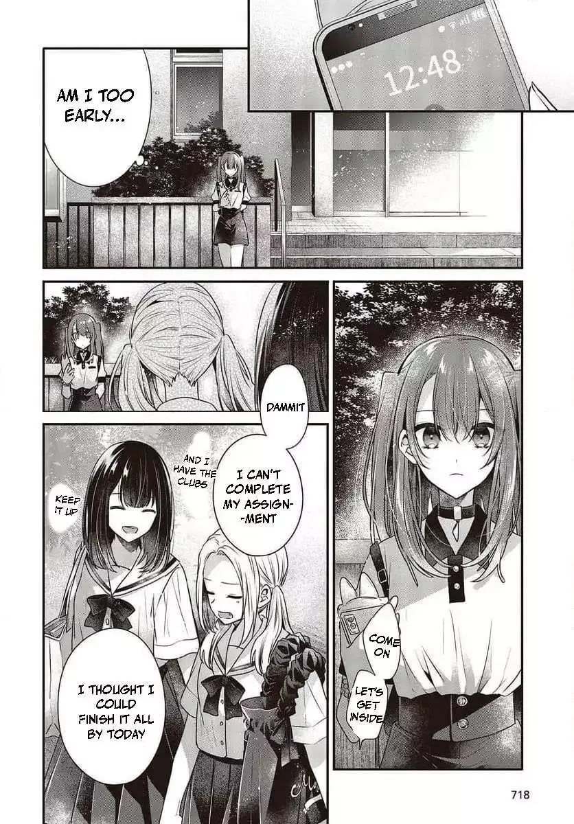 A Monster Wants to Eat Me Chapter 35 page 4
