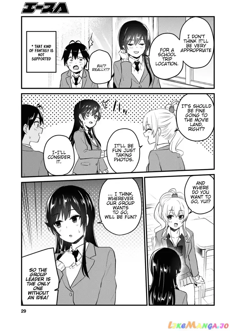 Hajimete no Gal Chapter 105 page 12