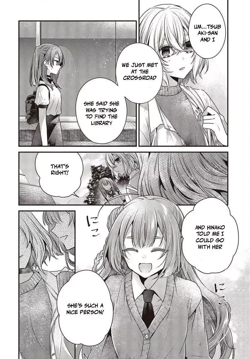 A Monster Wants to Eat Me Chapter 35 page 8