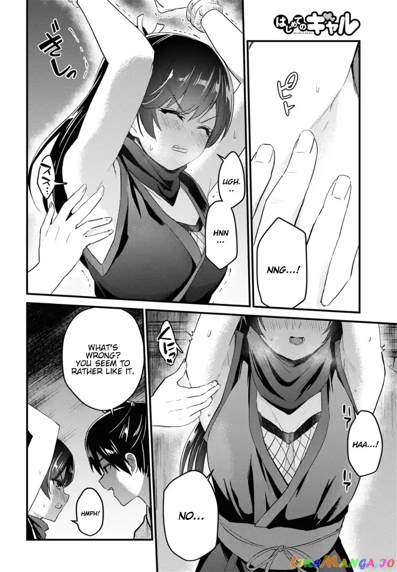 Hajimete no Gal Chapter 105 page 9