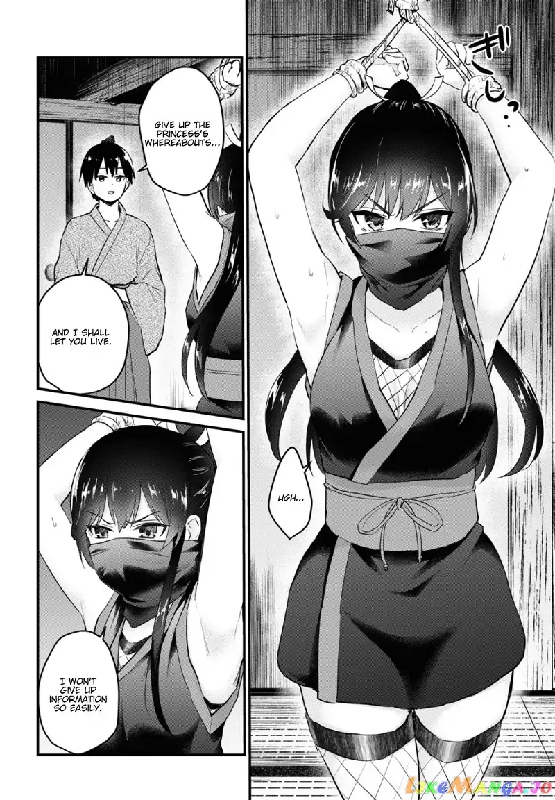 Hajimete no Gal Chapter 105 page 7