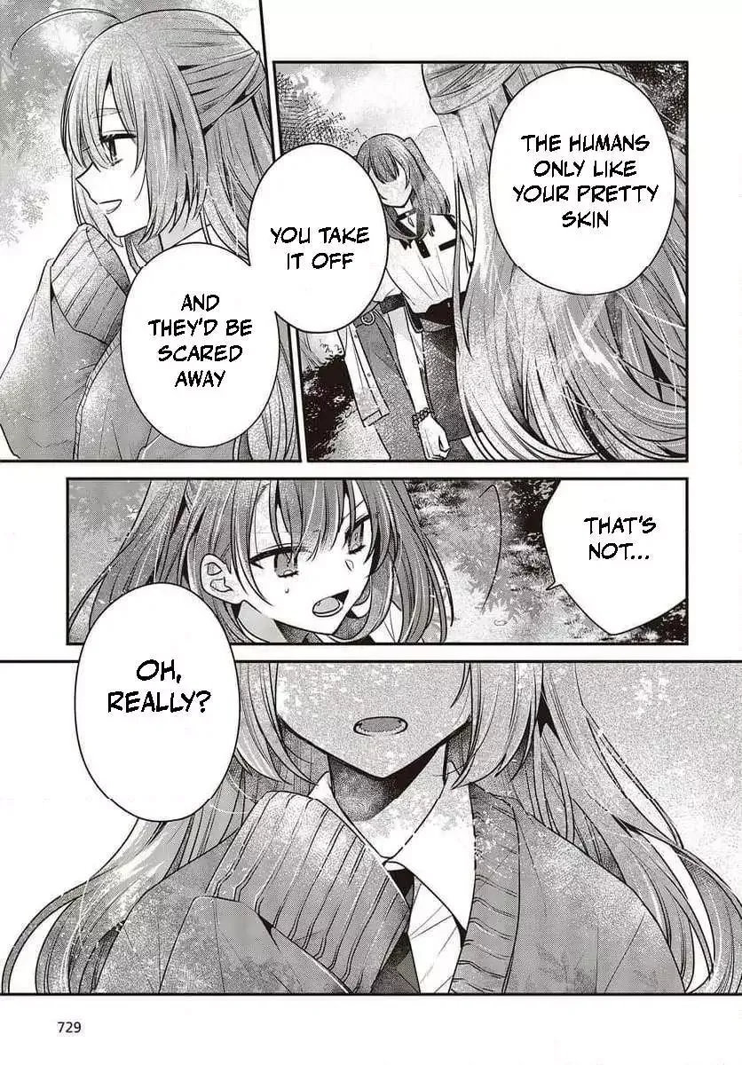 A Monster Wants to Eat Me Chapter 35 page 15