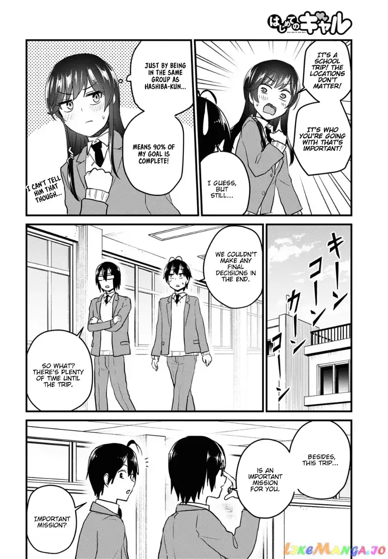 Hajimete no Gal Chapter 105 page 13