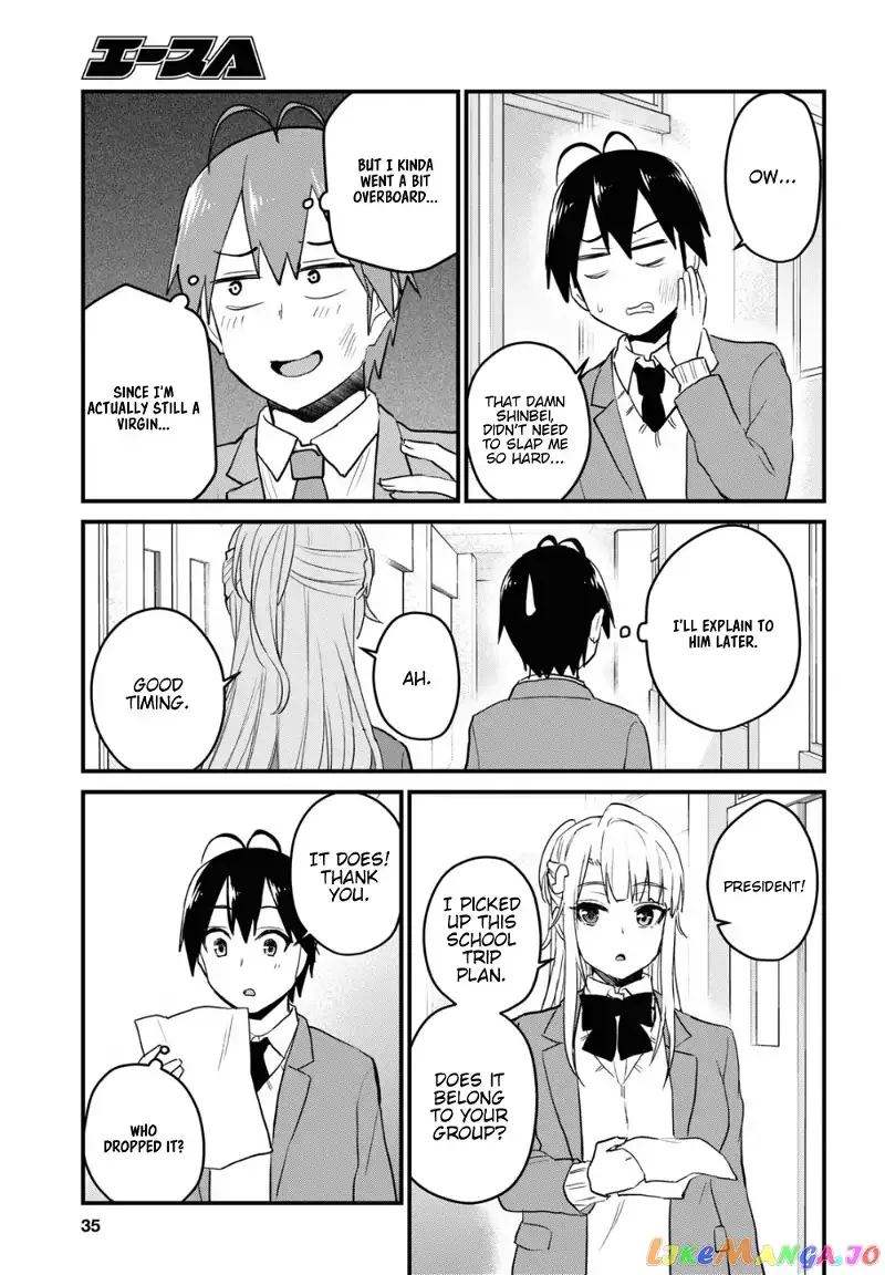 Hajimete no Gal Chapter 105 page 18