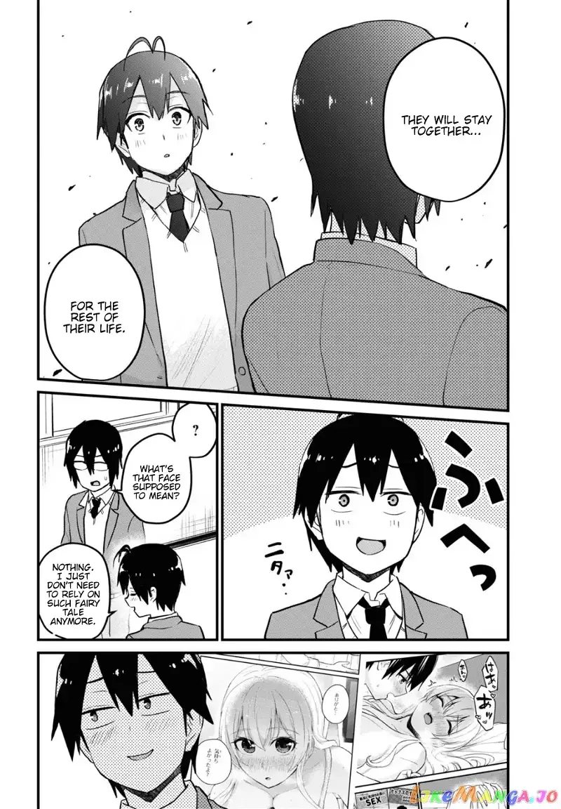 Hajimete no Gal Chapter 105 page 15