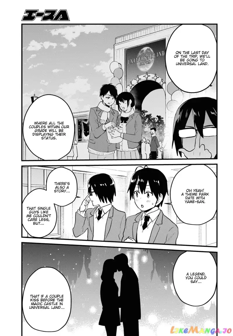 Hajimete no Gal Chapter 105 page 14