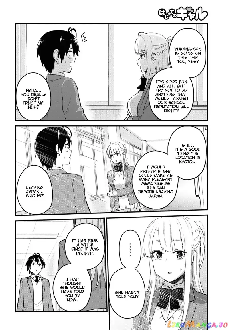 Hajimete no Gal Chapter 105 page 19
