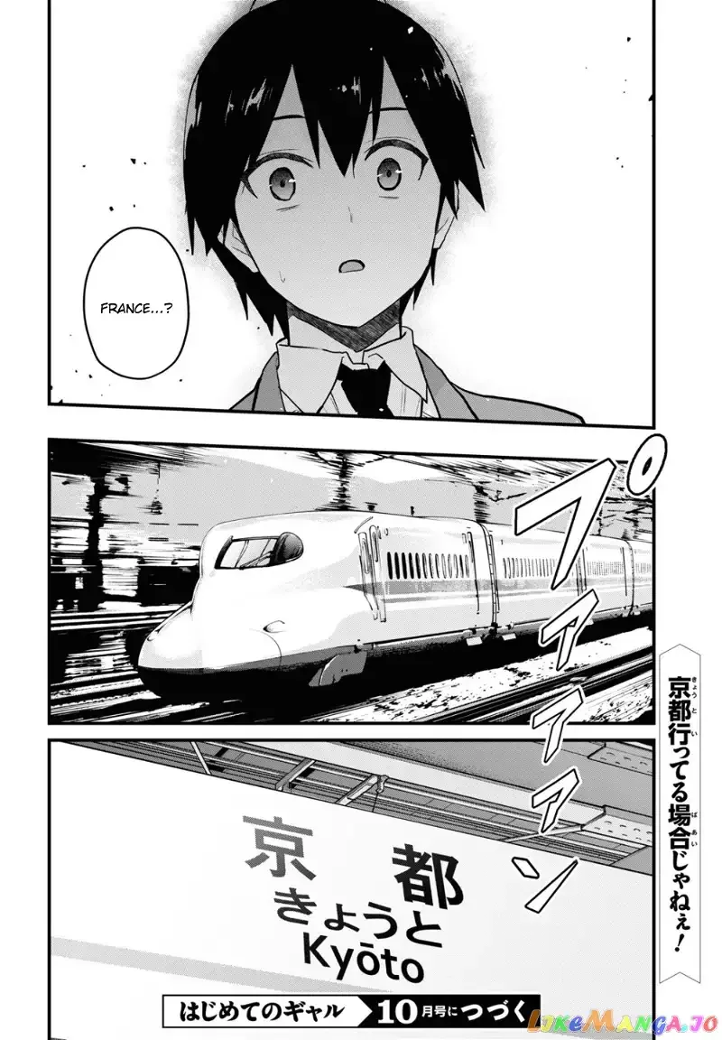 Hajimete no Gal Chapter 105 page 21