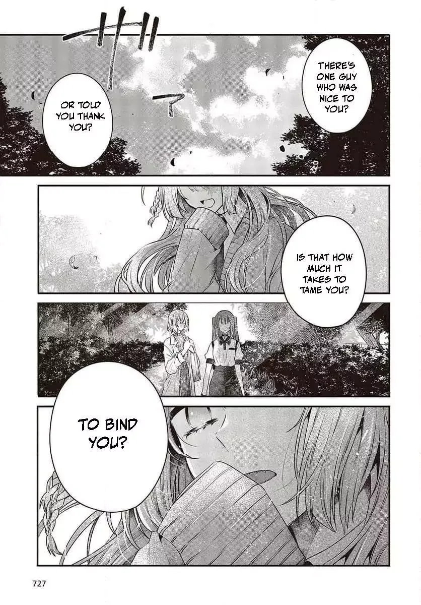 A Monster Wants to Eat Me Chapter 35 page 13