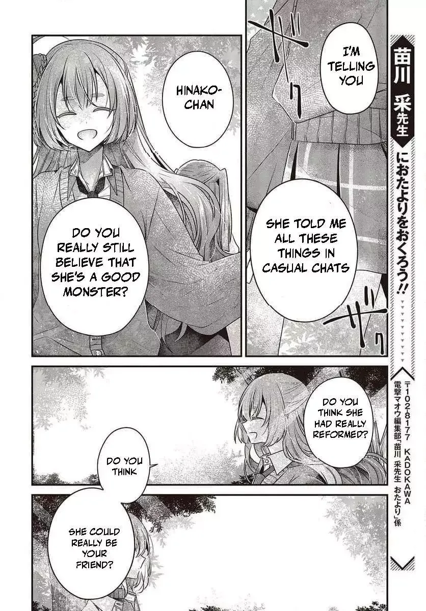 A Monster Wants to Eat Me Chapter 35 page 28