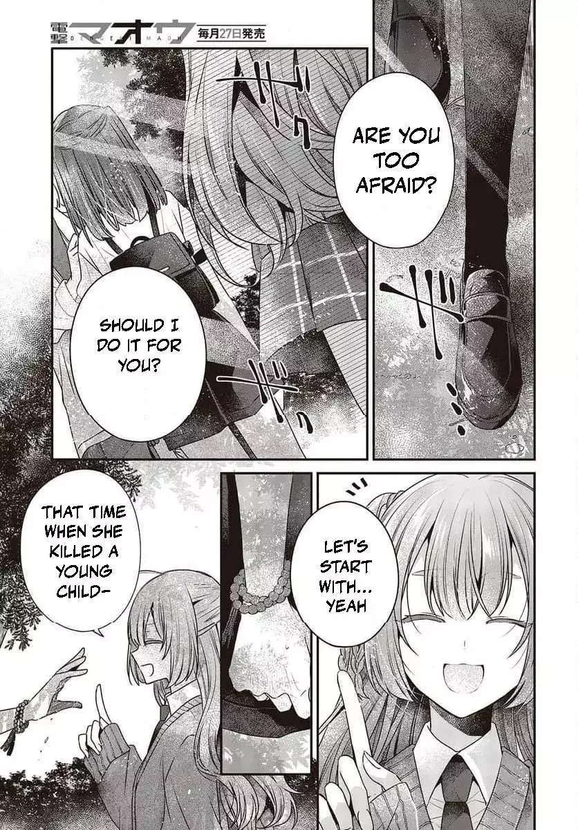 A Monster Wants to Eat Me Chapter 35 page 19