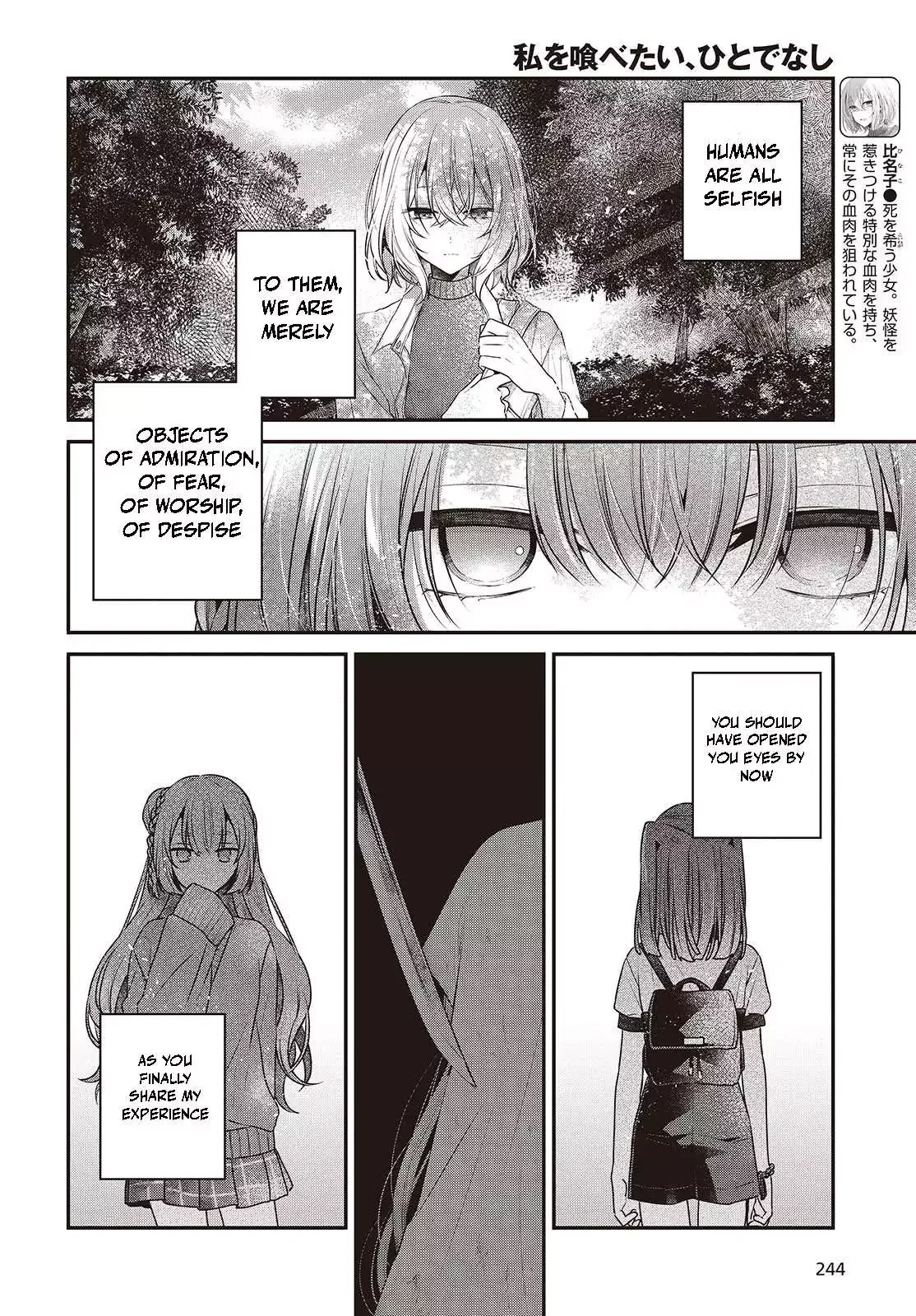 A Monster Wants to Eat Me Chapter 36 page 5