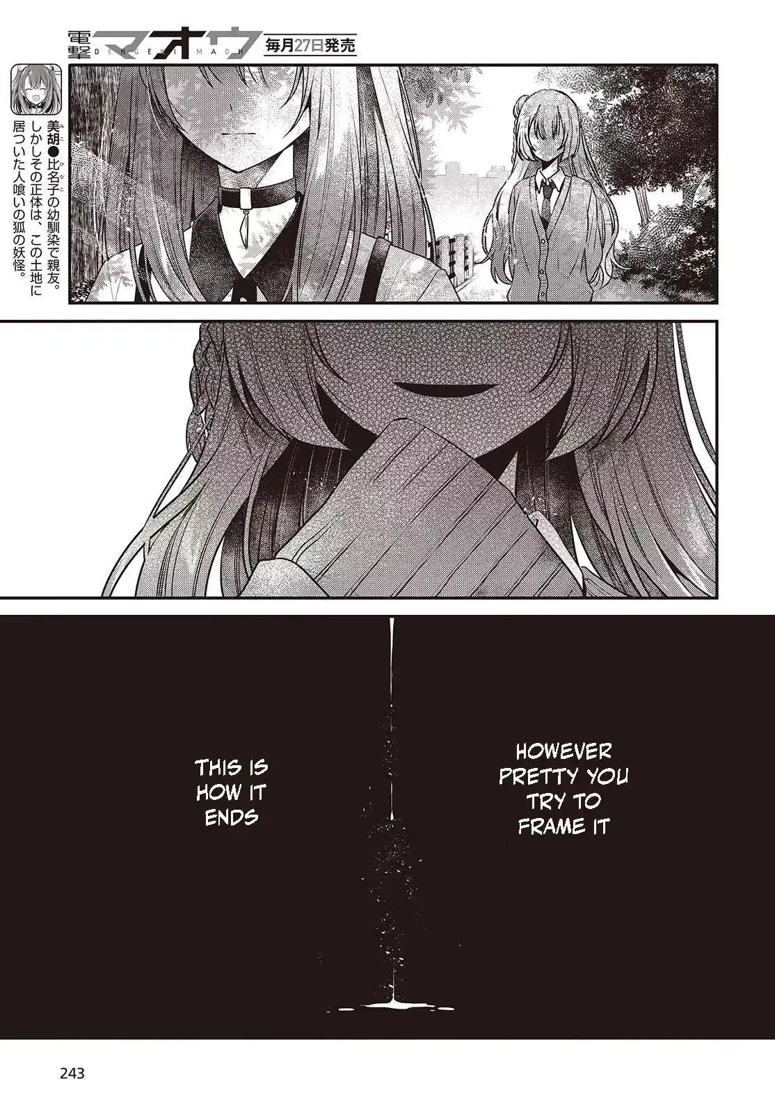 A Monster Wants to Eat Me Chapter 36 page 4