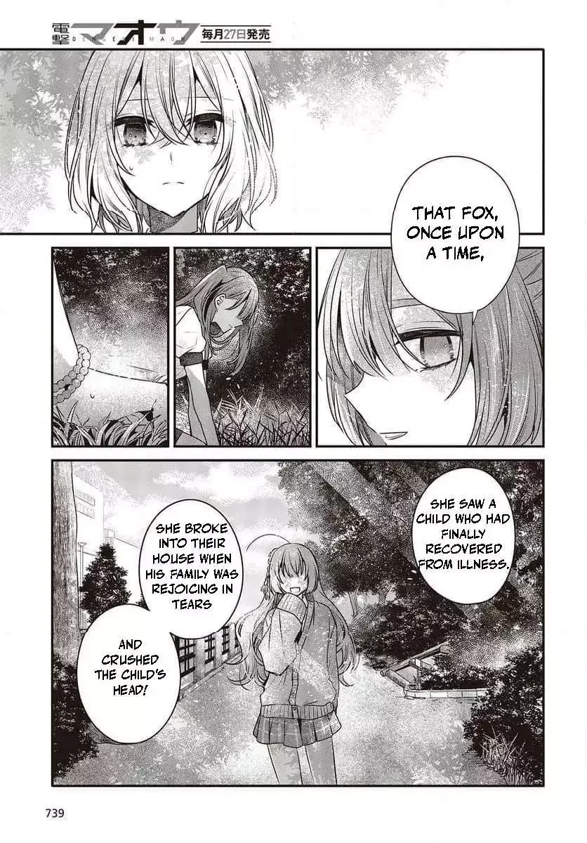 A Monster Wants to Eat Me Chapter 35 page 25
