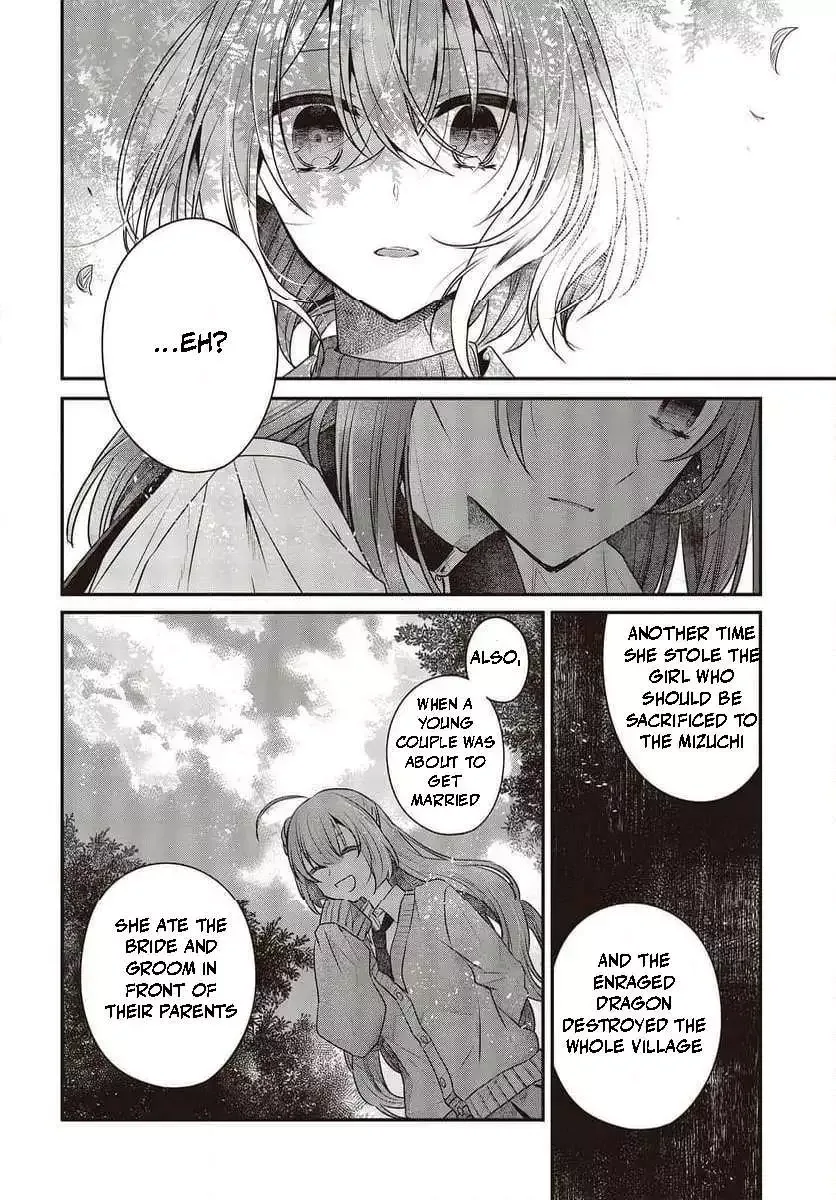 A Monster Wants to Eat Me Chapter 35 page 26