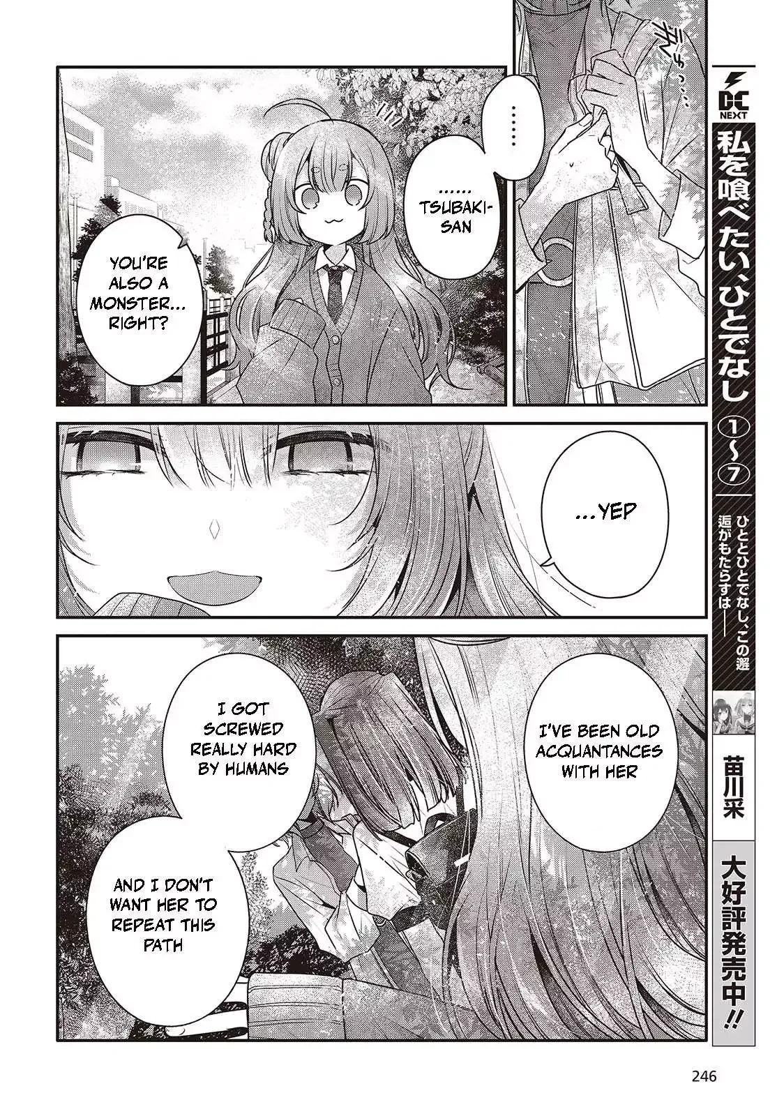 A Monster Wants to Eat Me Chapter 36 page 7