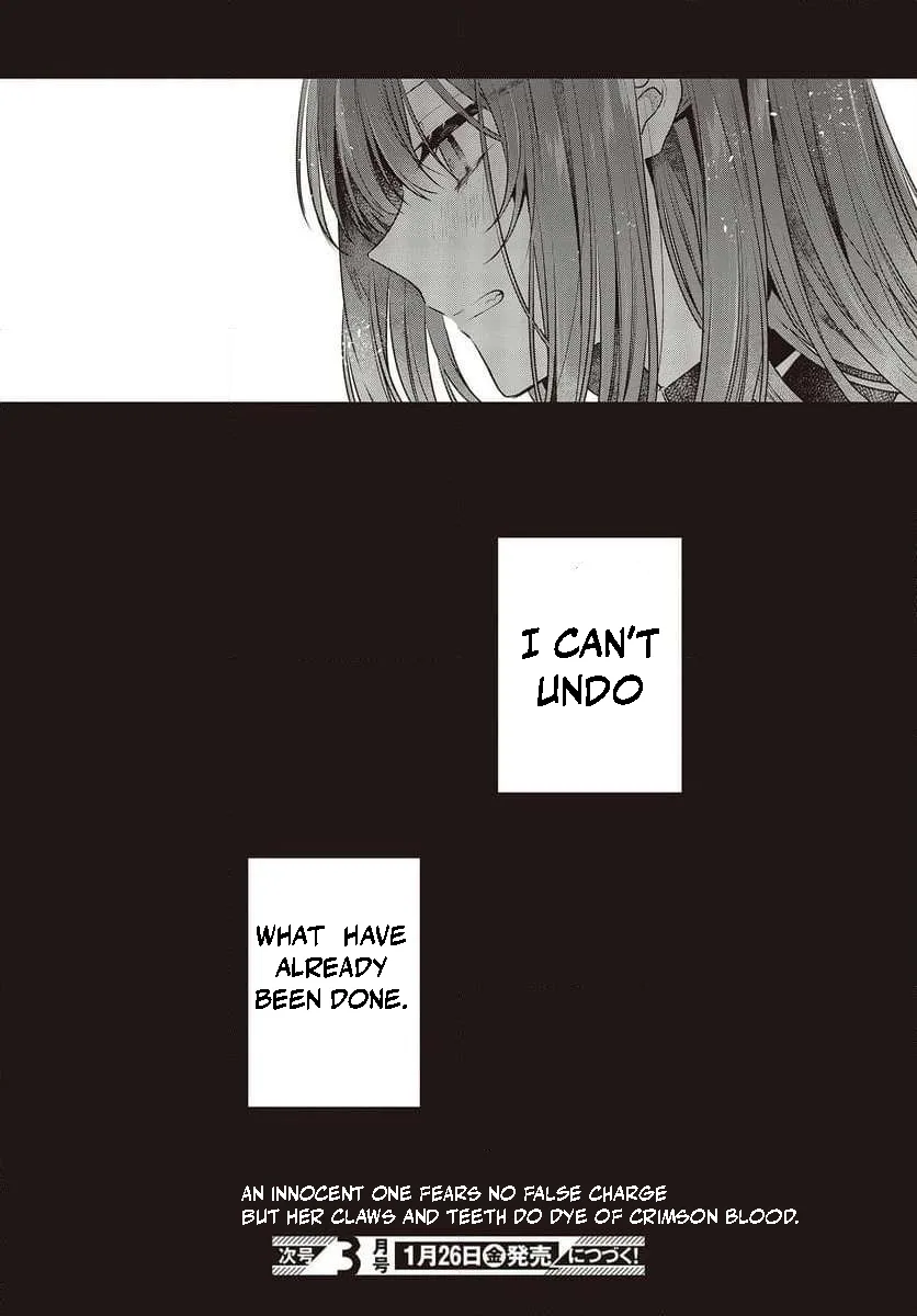 A Monster Wants to Eat Me Chapter 35 page 32