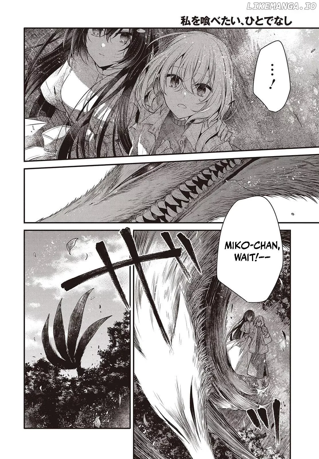 A Monster Wants to Eat Me Chapter 37 page 6