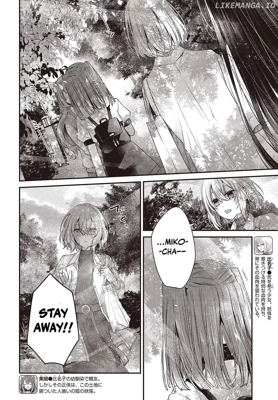 A Monster Wants to Eat Me Chapter 37 page 4